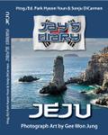Jay’s Diary