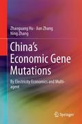 China¿s Economic Gene Mutations