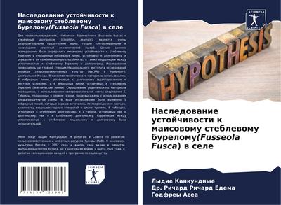 Nasledowanie ustojchiwosti k maisowomu steblewomu burelomu(Fusseola Fusca) w sele