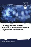 Obnaruzhenie qzyka zhestow s ispol’zowaniem glubokogo obucheniq