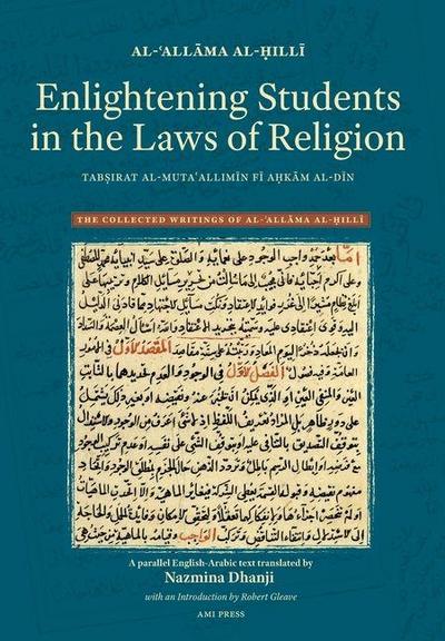 Enlightening Students in the Laws of Religion