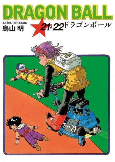 Dragon Ball 21- 22