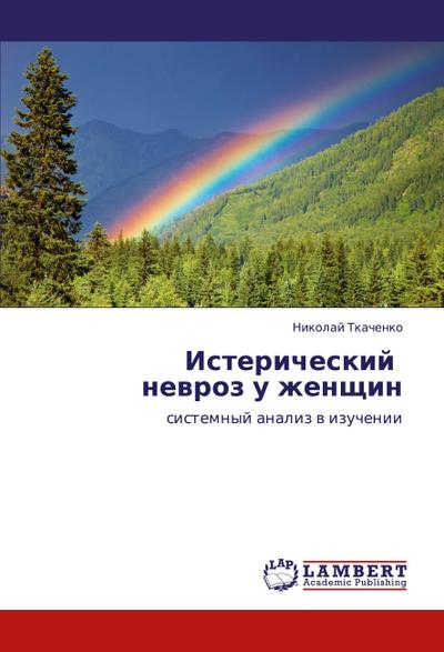 Istericheskij      newroz u zhenschin