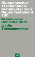 Der erste Brief an die Thessalonicher