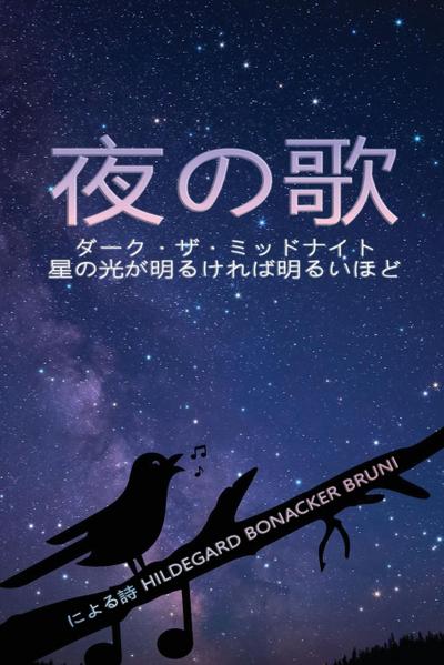 A Song In the Night