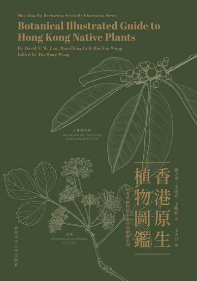 Lau, D: Botanical Illustrated Guide to Hong Kong Native Plan