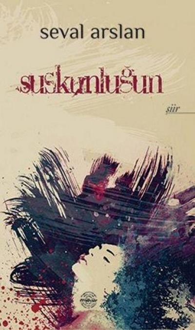 Suskunlugun