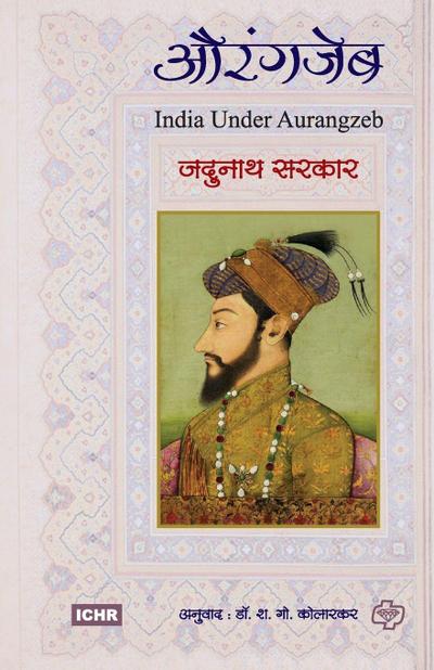 Aurangzeb