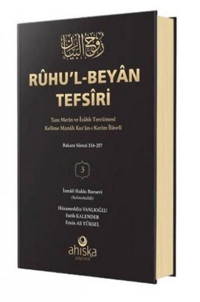 Ruhul-Beyan Tefsiri 3. Cilt Ciltli