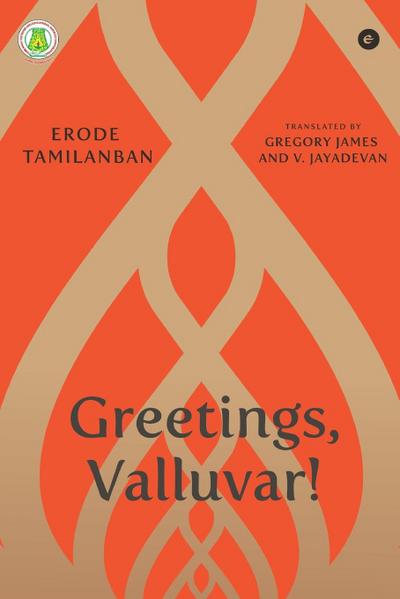 Greetings, Valluvar!