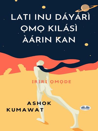 Lati Inu Dáyárì ¿m¿ Kilásì Àárin Kan