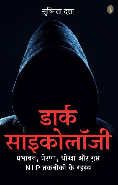 Dark Psychology: Prabhavan, Prerna, Dhokha aur Gupt NLP Takneeko ke Rahasya