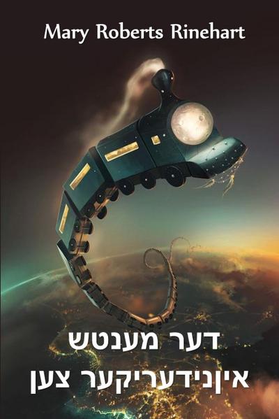 &#1491;&#1506;&#1512; &#1502;&#1506;&#1504;&#1496;&#1513; &#1488;&#1497;&#1503; &#1504;&#1497;&#1491;&#1506;&#1512;&#1497;&#1511;&#1506;&#1512; &#1510;&#1506;&#1503;