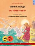 Дикие лебеди – De vilde svaner (русский – датский)