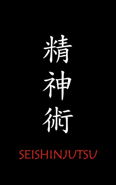 Seishinjutsu