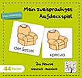 Mein zweisprachiges Aufdeckspiel, Zu Hause Deutsch-Russisch (Kinderspiel)