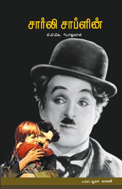 Charlie Chaplin