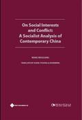 On Social Interests and Conflict