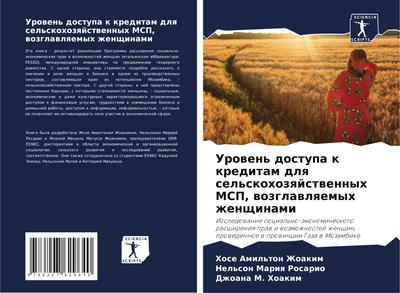 Urowen’ dostupa k kreditam dlq sel’skohozqjstwennyh MSP, wozglawlqemyh zhenschinami