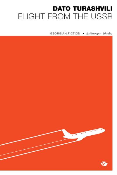 Flight from the USSR (Georgian Fiction)