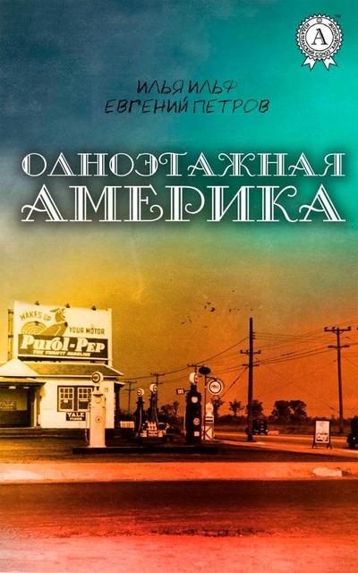 One-storied America