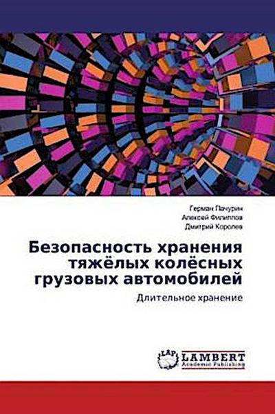 Bezopasnost’ hraneniq tqzhölyh kolösnyh gruzowyh awtomobilej