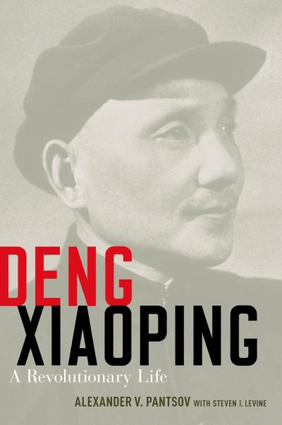 Deng Xiaoping