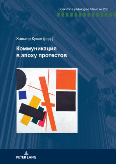 Russischsprachiger Titel