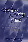 Dying and Living for Allah: The Last Will of Khurram Murad