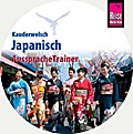 Japanisch Wort für Wort
