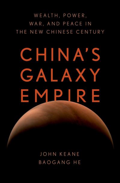 China’s Galaxy Empire