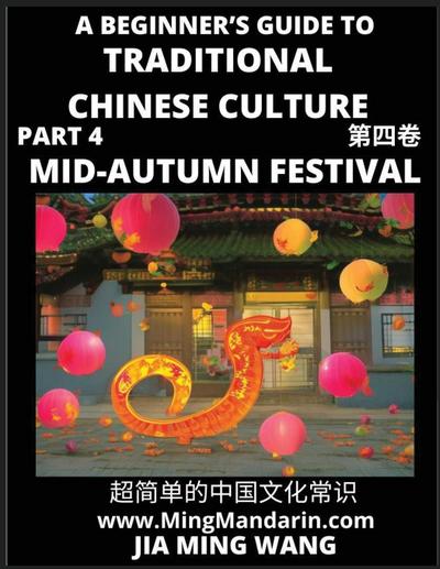Introduction to Mid-Autumn Festival - A Beginner’s Guide to Traditional Chinese Culture (Part 4), Self-learn Reading Mandarin with Vocabulary, Easy Lessons, Essays, English, Simplified Characters & Pinyin