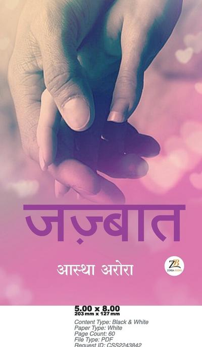 Jazbaat