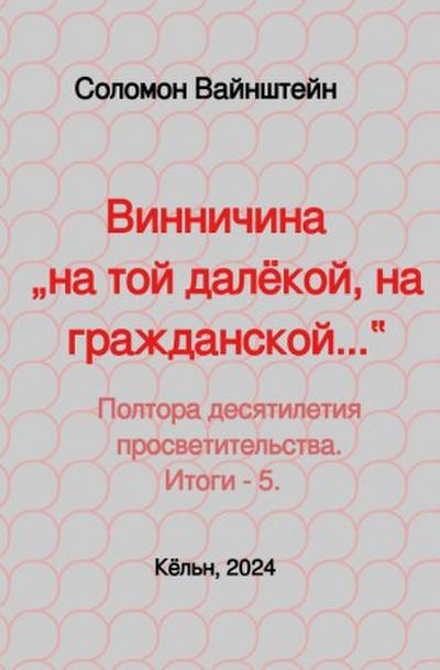 "              ,                ...