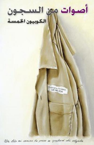 Ara-Voices from Prison