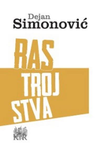 Rastrojstva (eBook, EPUB) - Dejan Simonović
