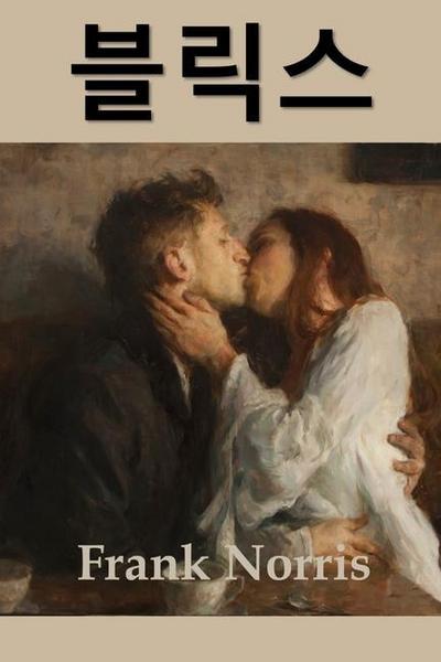 &#48660;&#47533;&#49828;