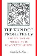 World of Prometheus