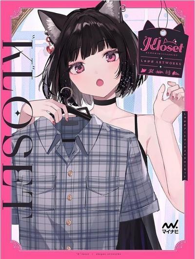 "K"loset