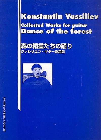 Collected Worksfor guitar