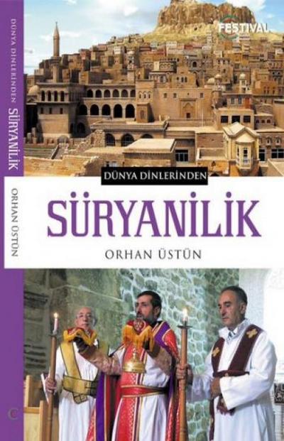 Süryanilik