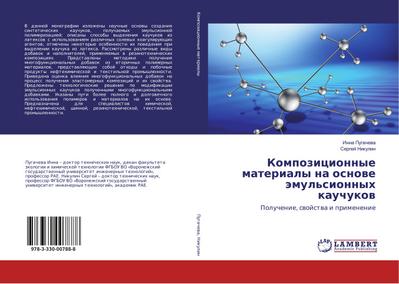 Kompozicionnye materialy na osnowe ämul’sionnyh kauchukow