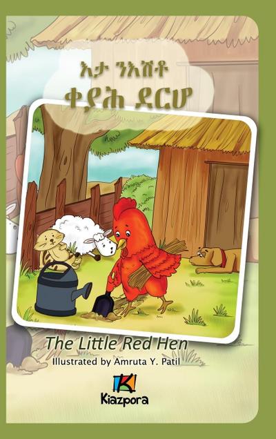 American Meter Practice, pp. 1-195