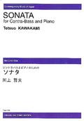 Sonatafor double bass and piano