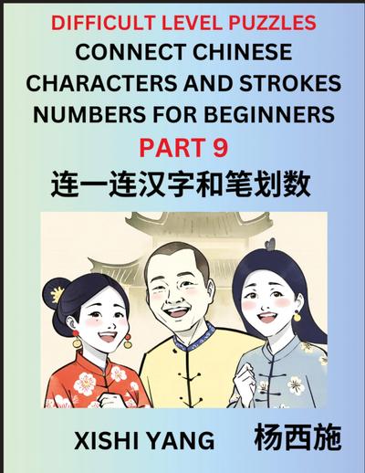 Join Chinese Character Strokes Numbers (Part 9)- Difficult Level Puzzles for Beginners, Test Series to Fast Learn Counting Strokes of Chinese Characters, Simplified Characters and Pinyin, Easy Lessons, Answers