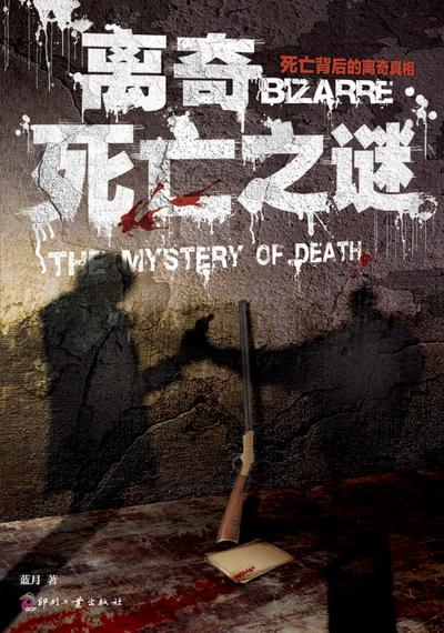 Bizarre Mystery of Death