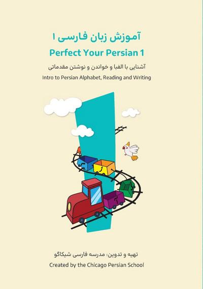 Perfect Your Persian 1