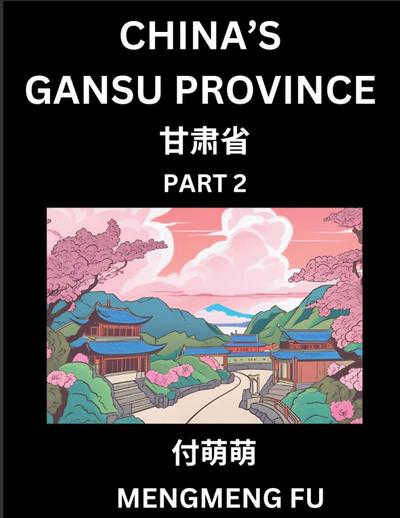 China’s Gansu Province (Part 2)- Learn Chinese Characters, Words, Phrases with Chinese Names, Surnames and Geography