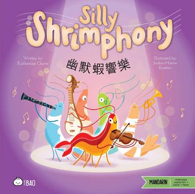 Silly Shrimphony - Traditional