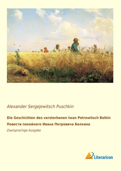 Die Geschichten des verstorbenen Iwan Petrowitsch Belkin. Ð¿Ð¾Ð²ÐµÑÑ’Ð¸ Ð¿Ð¾ÐºÐ¾Ð¹Ð½Ð¾Ð³Ð¾ Ð¿Ð²Ð°Ð½Ð° Ð¿ÐµÑ’ÑEURÐ¾Ð²Ð¸Ñ¿Ð° Ð’ÐµÐ’ÐºÐ¸Ð½Ð°.